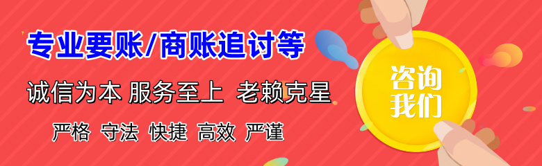 张店收账公司